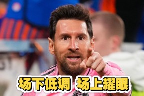 JIUYOU-梅西新星势不可挡表现惊艳，C9未来可期！的简单介绍