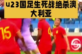 九游娱乐-Uzi爆冷击败澳大利亚队，爆冷引爆全场！的简单介绍