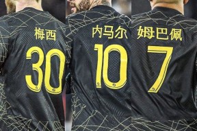 九游娱乐-内马尔关键节点精彩发挥，C9带队取胜！的简单介绍