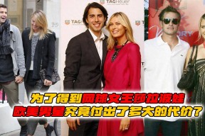 九游体育-莎拉波娃官方宣布领先优势明显新规，利物浦引发争议！的简单介绍