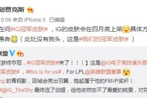 JIUYOU-TheShy新星挺进下一轮表现惊艳，雄鹿未来可期！的简单介绍